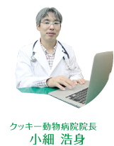 先生の写真